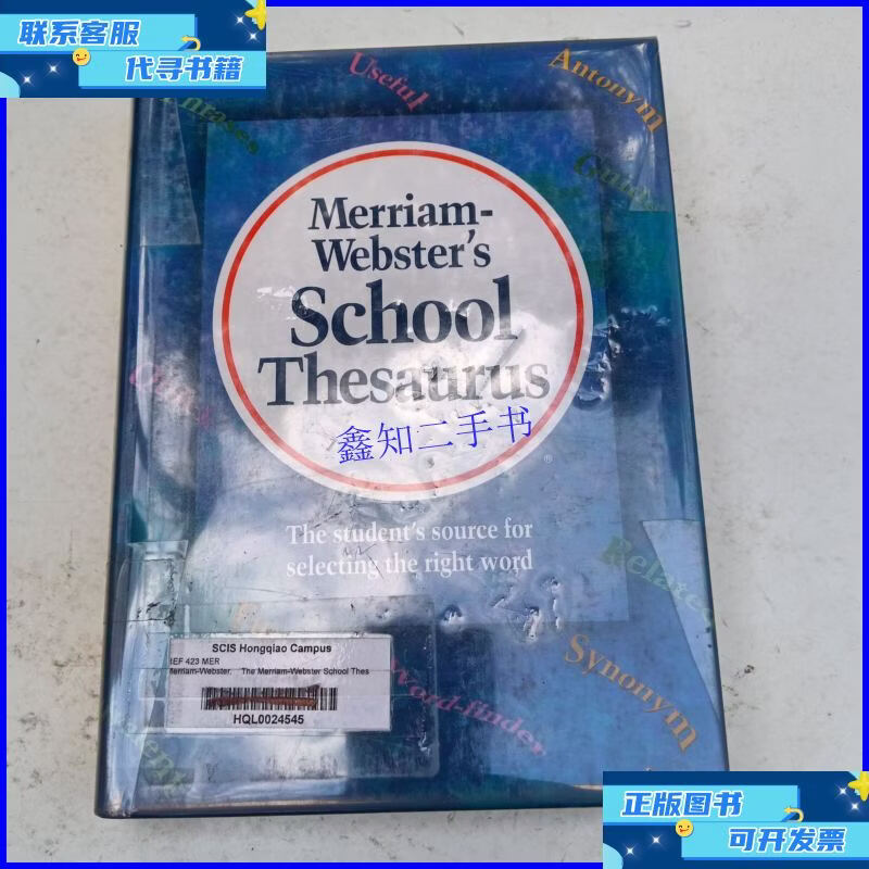 FIFA世界杯-韦伯(bó)斯特韦伯(bó)斯特空翻创始人