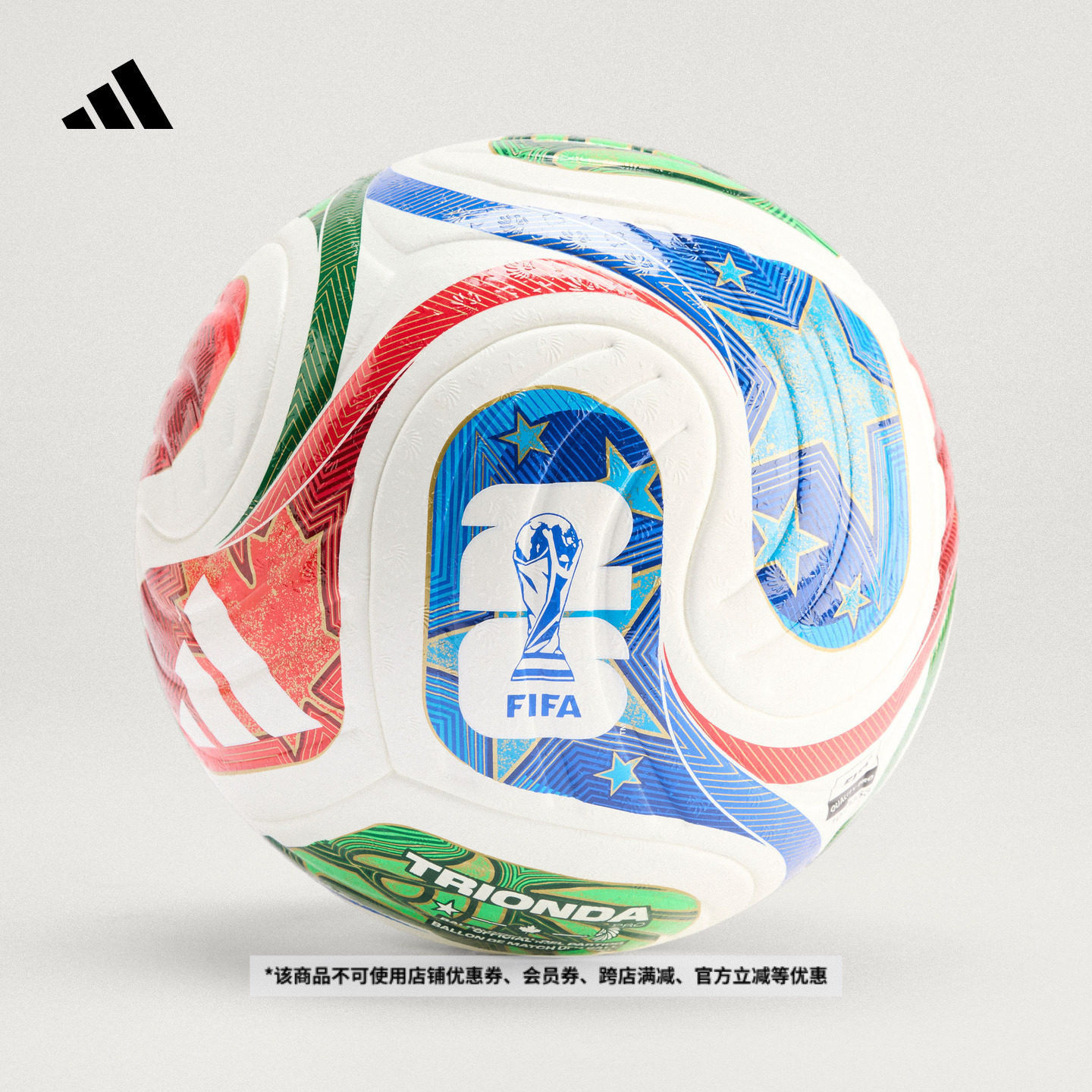 2026世界杯竞猜-世界杯官方用球2022世界杯官方用球