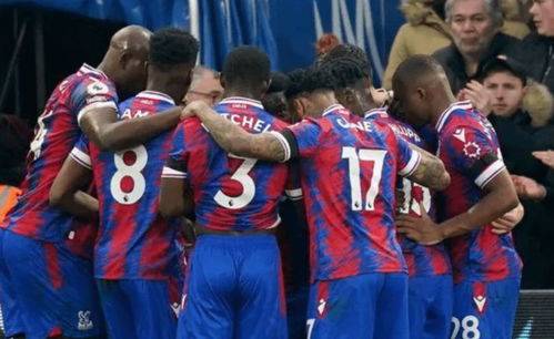 水晶宫阵容水晶宫阵容2024