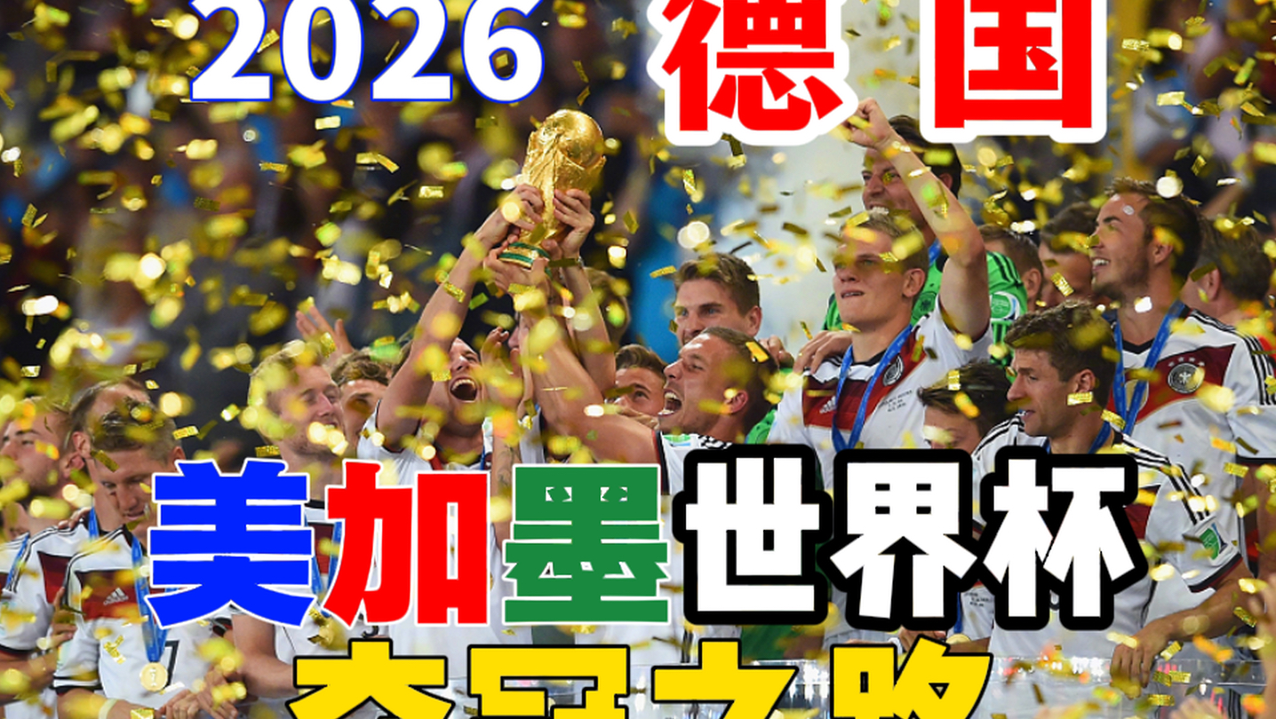 2026世界杯竞猜-世界杯球迷世界杯球迷人体彩绘