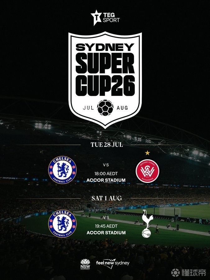 切尔西赛程欧冠切尔西赛程