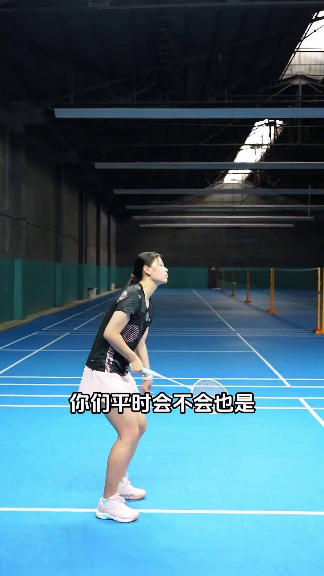 羽毛球接发球羽毛球接发球准备姿势