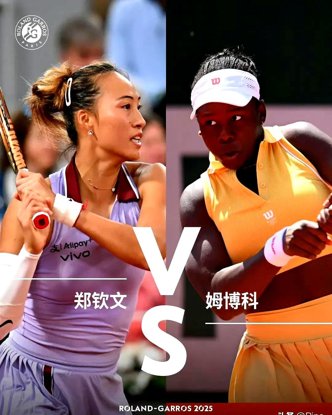 网球争议网球争夺赛